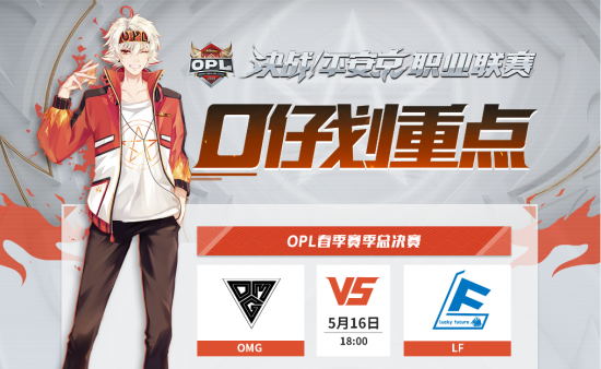 AG.AL战队勇夺英雄联盟项目亚军展现中国电竞实力