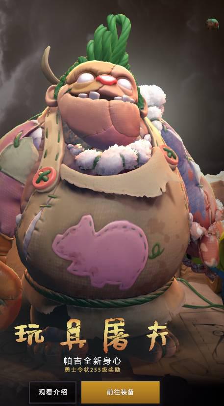 无畏契约电竞文化交流活动在上海成功举办